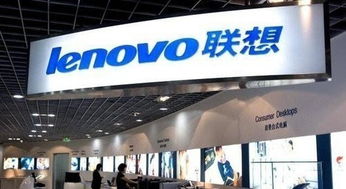聯(lián)想手機虧18.6億元 全球裁員達3200人