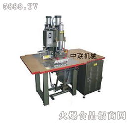 聯(lián)聯(lián) dr5 k4氣動,腳踏高頻機現(xiàn)面向全國招商 合肥聯(lián)聯(lián)食品包裝機械