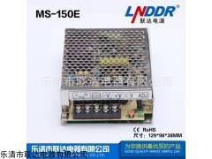 防雨機(jī)械工控直流電源MS-150E-24V_供應(yīng)產(chǎn)品_ 樂(lè)清市聯(lián)達(dá)電器